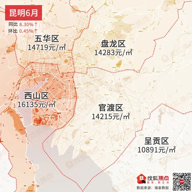 全国热门城市6月房价出炉！楼市回暖的真相是