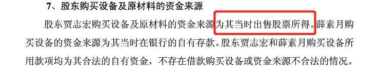 83吨黄金骗局背后：金凰珠宝要圆A股梦