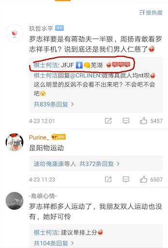 柯洁退出微博前的1138天