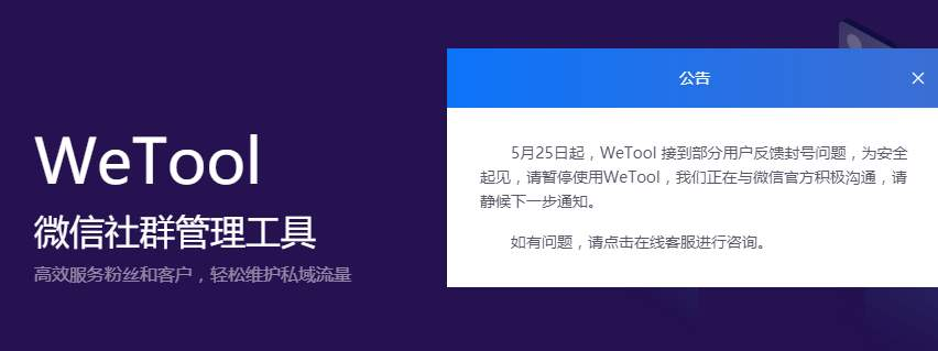 直播电商很火，但关直播什么事