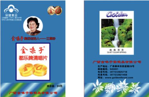 身价百亿董事长变“老赖”？王思聪、罗永浩都