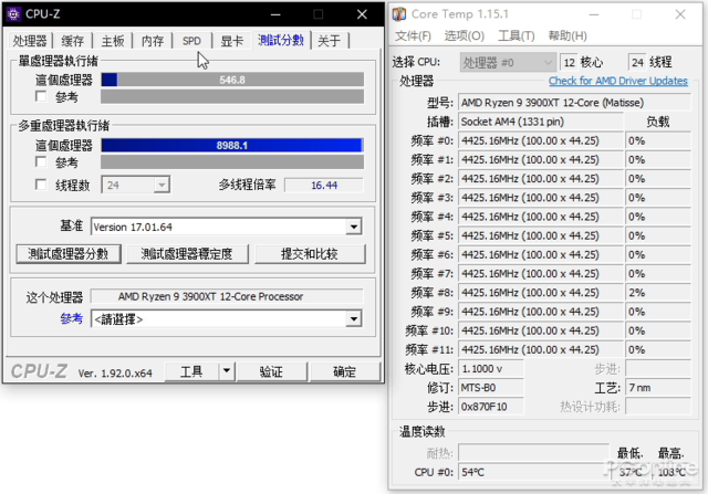 我再也不敢说AMD单核弱啦！新3000XT处理器首测