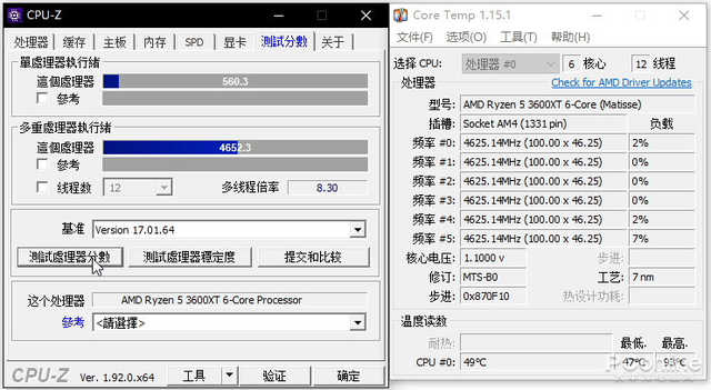 我再也不敢说AMD单核弱啦！新3000XT处理器首测
