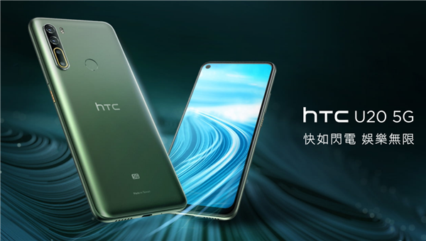 HTC手机上6月营业收入暴涨60%？窍门居然是由于这款型号