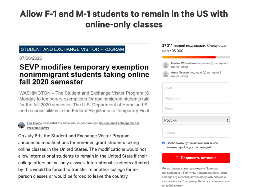 只上网课的在美留学生将被遣返？美国推今秋留