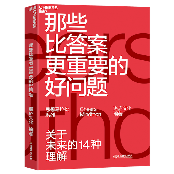 经济学的三个永恒之问