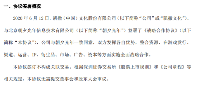 特朗普发威胁，这只A股差点被砸“天地板”，发