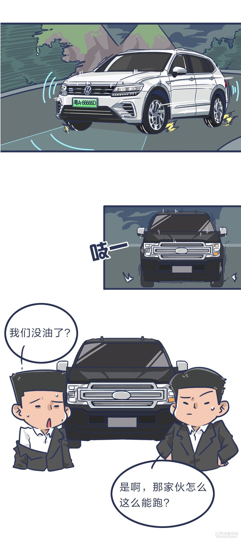王牌特工羊sir遇终极挑战 金蝉脱壳全靠它