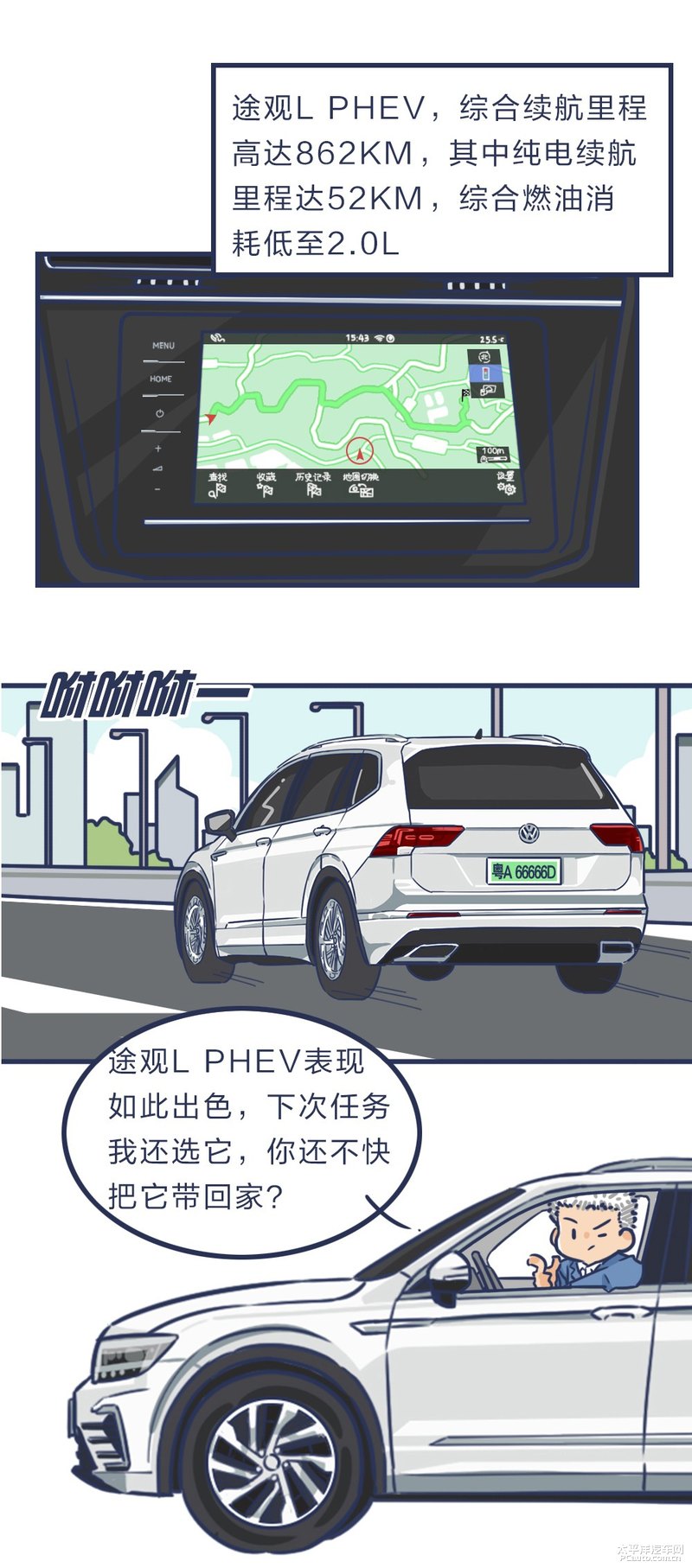 王牌特工羊sir遇终极挑战 金蝉脱壳全靠它