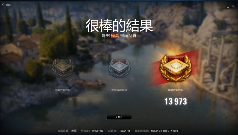 也许是最强的锐龙7 4800H！联想拯救者R7000笔记本评测