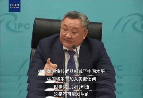 \"如果美国把核武减到中国水平，我们就愿意