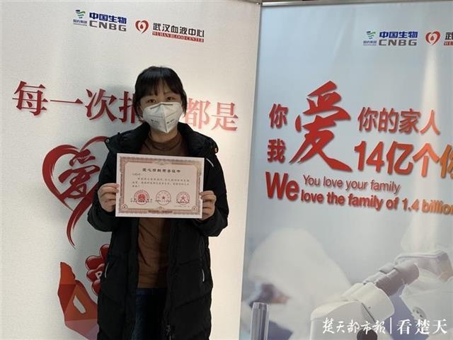 方舱医院“魔方姑娘”献血浆，还喊来了她的小