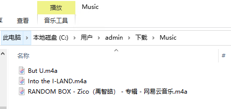 上古下载神器「IDM」：不管是视频还是音乐，想下就下