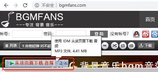 上古下载神器「IDM」：不管是视频还是音乐，想下就下