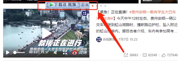 上古下载神器「IDM」：不管是视频还是音乐，想下就下