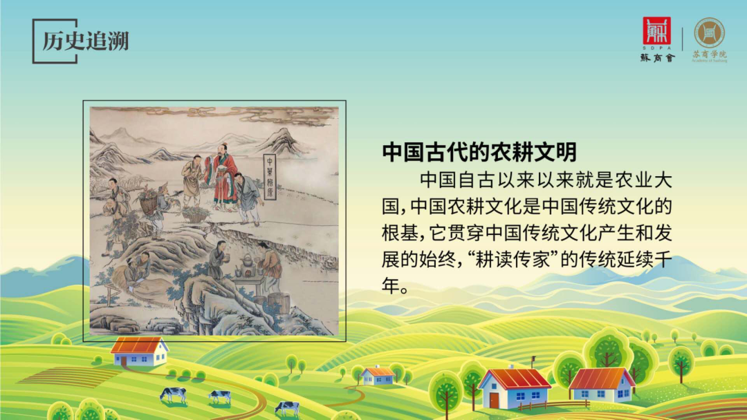 乡村建设——我们的乡与愁|俞音绕梁