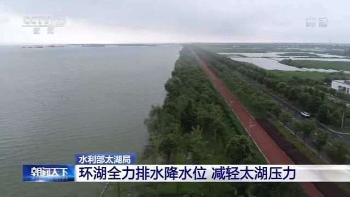 212条河流发生超警以上洪水 19条超历史纪录