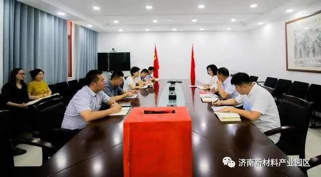 贯彻五中全会精神：济南新材料产业园区—聚焦构建高质量发展新格局 开启奋战“十四五”新征程