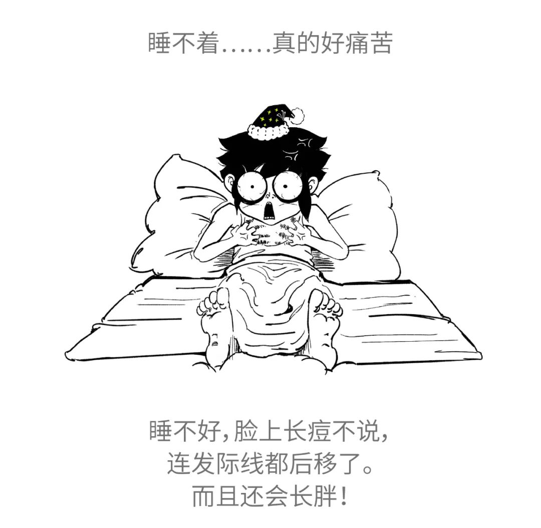 失眠太痛苦！从今天开始试一下这套“助眠五步疗法”