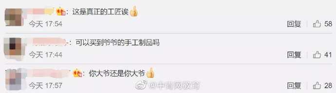 The club is slow-witted! Fire of 63 years old of grandpa A Mu alls over entire network, he says this ability is the most complacent work...