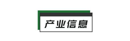 Morning paper (03.22) | Yi Gang is newest calm attune, monetary policy has space of bigger adjusting control! Does the enterprise after is IPO tightened up lend the wind of housing return? Cast row: Beware of is superintended a benefit and fry housing to raise housing ethos