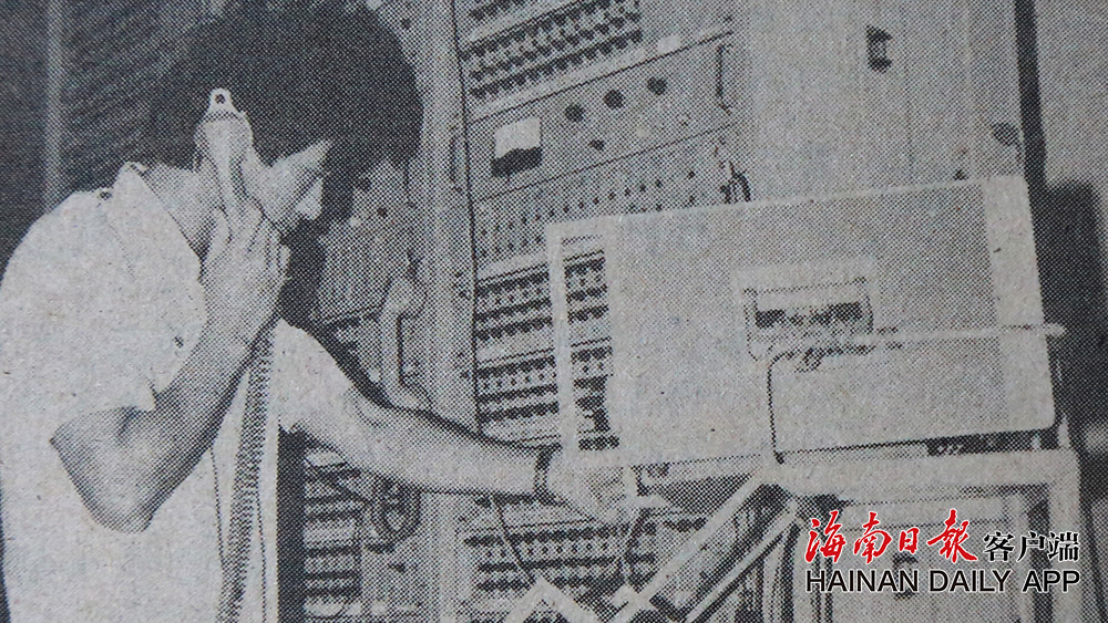 琼州老相馆｜镜头里见证通讯工具的变迁·纪念海