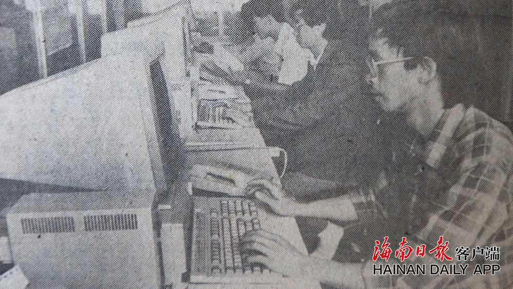 琼州老相馆｜镜头里见证通讯工具的变迁·纪念海