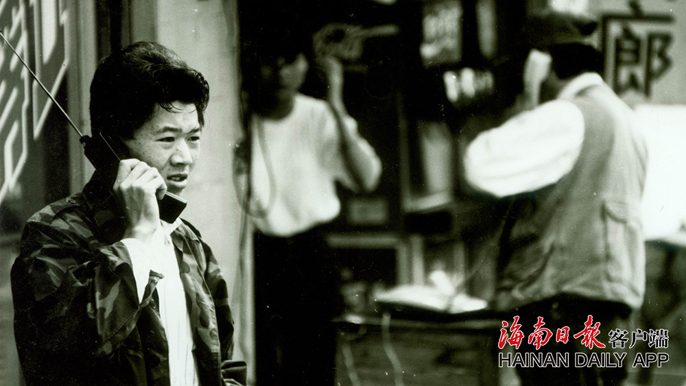 琼州老相馆｜镜头里见证通讯工具的变迁·纪念海