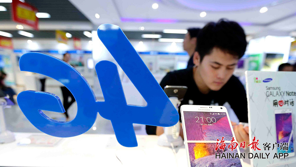 琼州老相馆｜镜头里见证通讯工具的变迁·纪念海