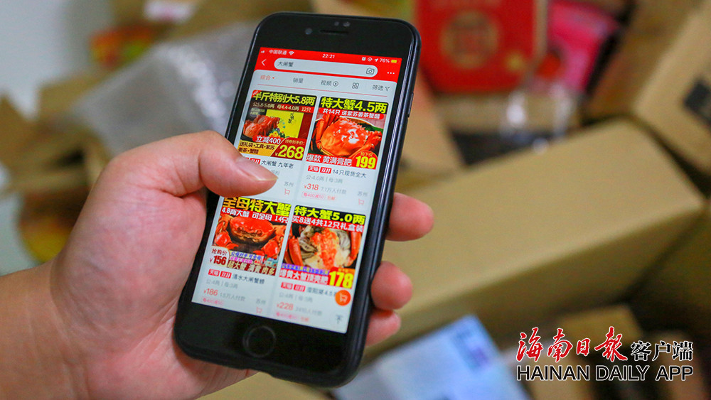 琼州老相馆｜镜头里见证通讯工具的变迁·纪念海