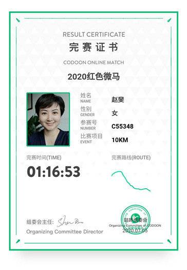 描写训练跑步的过程的句子