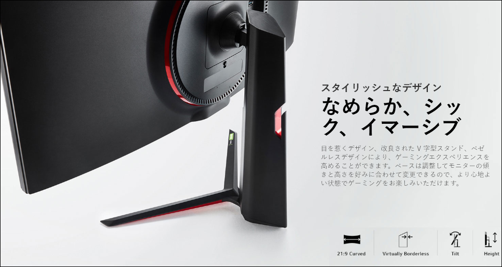 LG UltraGear最新款电竞显示器开售：超6500元