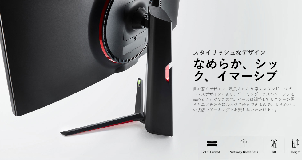LG UltraGear最新款電競顯示器開售：超6500元