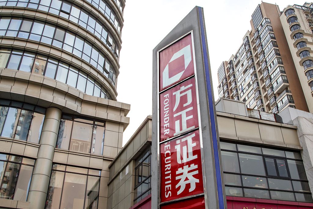 打造投行全产业链 方正证券加码科创板赛道