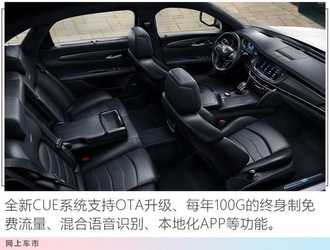 凯迪拉克CT6推新车型，46.97万起售，搭超级智能驾驶系统