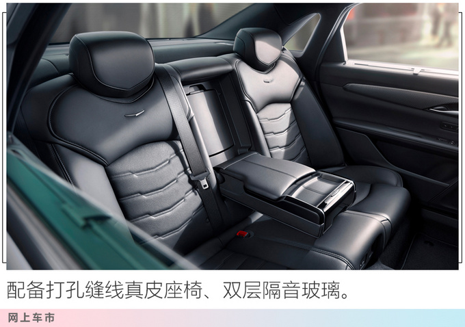 凯迪拉克CT6推新车型，46.97万起售，搭超级智能驾驶系统