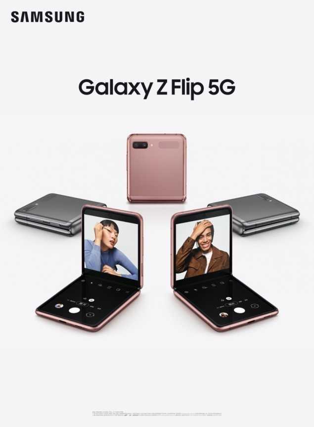 第一款伸缩骁龙865 ，三星Galaxy Z Flip 5G宣布公布