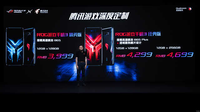 3999元发售！ROG游戏手机3公布发布，30号开售