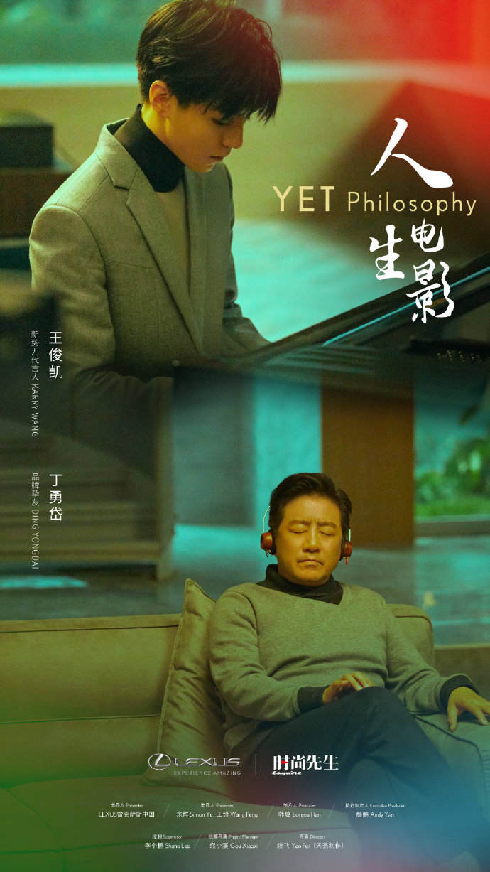 200724 王俊凯微电影《任务》倒计时3天 编号2020的