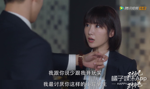 Male edition green tea? " 30 just " year male chase after love to provoke controversy, sexual crossing-over turns had judged 10 thousand