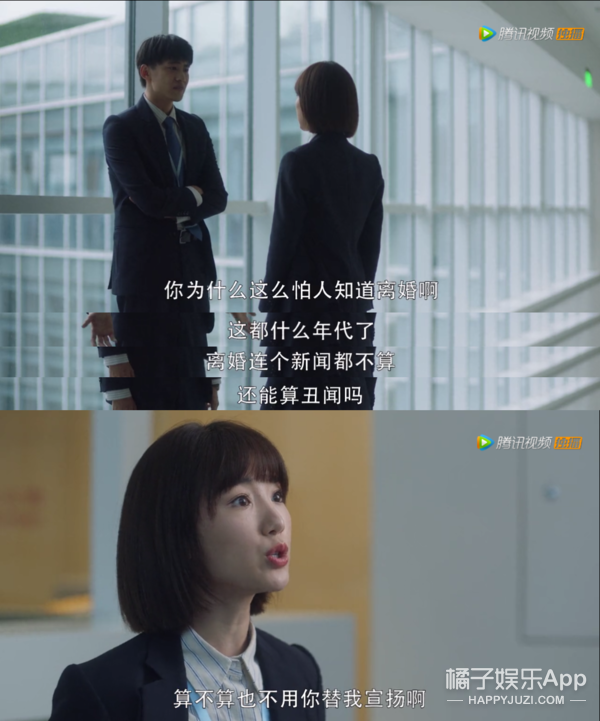 Male edition green tea? " 30 just " year male chase after love to provoke controversy, sexual crossing-over turns had judged 10 thousand