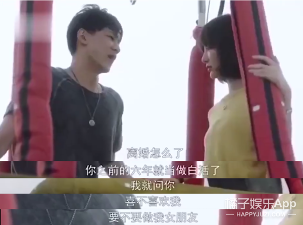 Male edition green tea? " 30 just " year male chase after love to provoke controversy, sexual crossing-over turns had judged 10 thousand