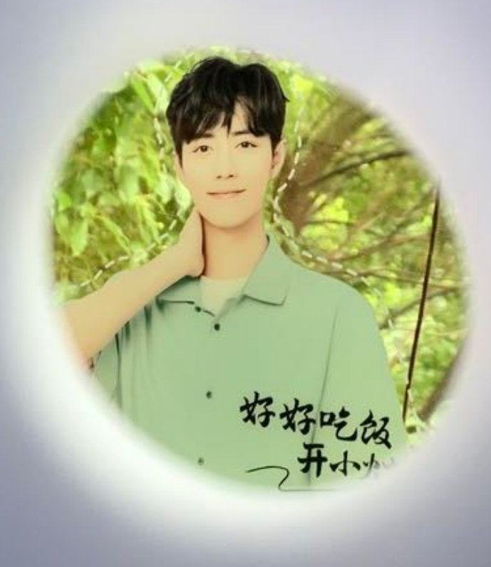 200724 还是从前那个少年 肖战同款摸脖子姿势教你