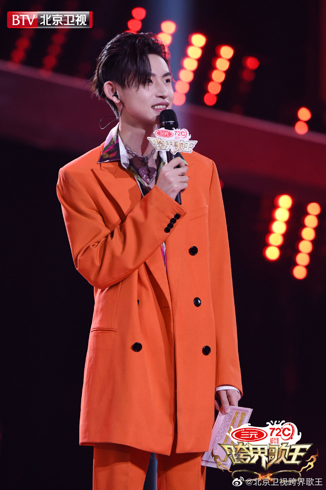 200724 你的AKA“站士”突然出现 身穿橘色西装的小鬼《跨界歌王》剧照公开
