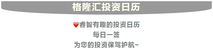 早报 (08.02) | 疫情凶猛！全国多地拉响警报，15省市受波及！证监会回应美国SEC声明；港股印花税税率正式上调