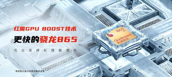 红摩 5S 公布，金属银排热、GPU Boost、144Hz，3799 元起