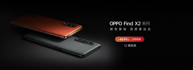 OPPO品牌日特惠满满的 1K-5K值得买5G手机上都会这