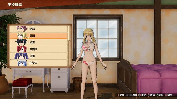 Steam《妖精的尾巴》首次打折 7折特惠价244元