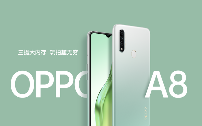 三摄大内存 OPPO A8仅售1099元