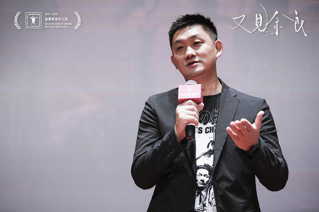 导演鹏飞在现场,导演鹏飞真诚地感谢大家的喜爱并分享了创作初衷:一